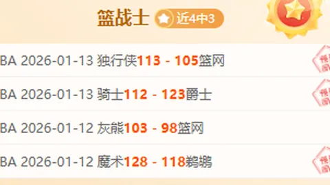 大乐透期号专家推荐：质合分析前区十码，国家队潜力球员盘点
