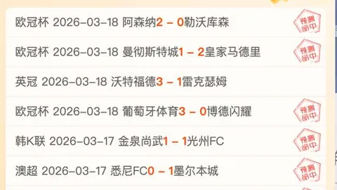 中国国飞队踏上世预赛18强征程，利雅得集结备战