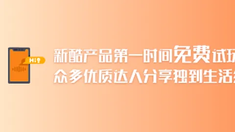 独家解读：马拉加与那不勒斯卡尤斯特转会案达成共识，先租后买细节
