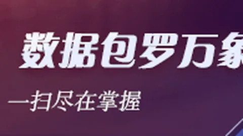 西班牙足球巨星身价排行凯发K8高赔率：亚马尔22亿欧元领跑，佩德里紧随其后以15亿欧元居次